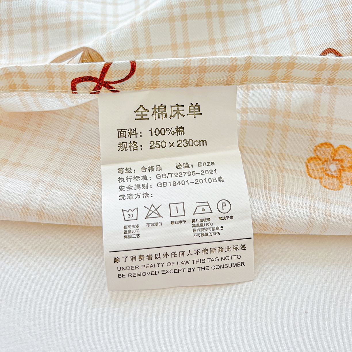91家纺网 家纺一手货源 找家纺 恩泽家纺 2025新款加厚全棉纯棉印花系列床单单件-单床单 樱桃