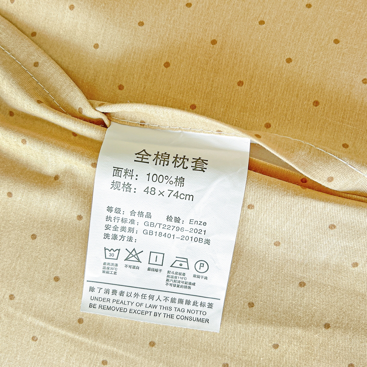 91家纺网 家纺一手货源 找家纺 恩泽家纺 2025新款加厚全棉纯棉印花系列枕套单件-单枕套 花圃小兔