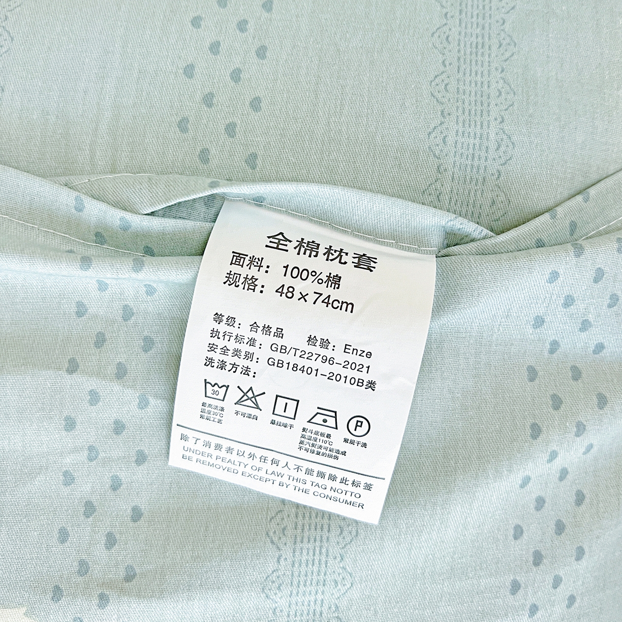 91家纺网 家纺一手货源 找家纺 恩泽家纺 2025新款加厚全棉纯棉印花系列枕套单件-单枕套 花柔