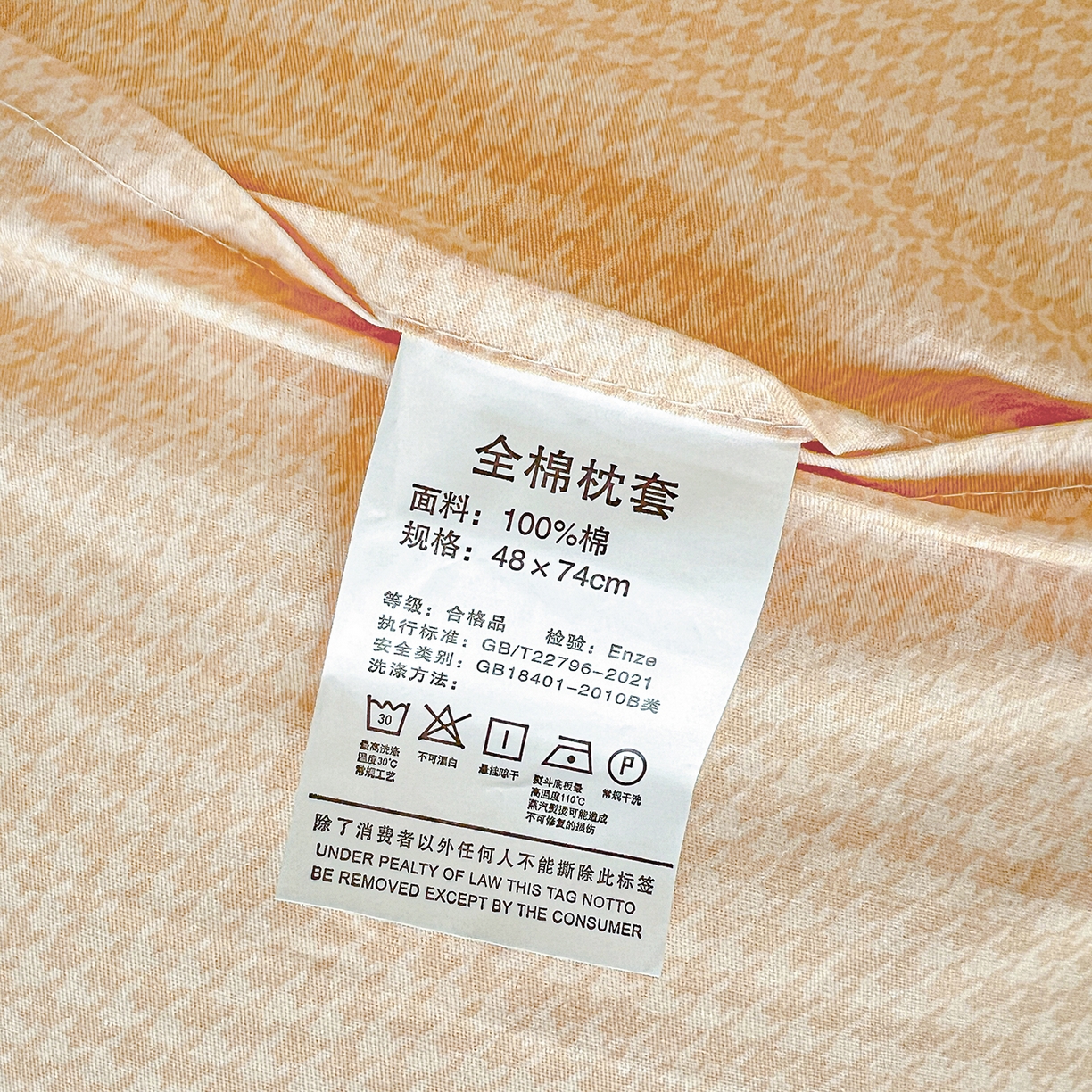 91家纺网 家纺一手货源 找家纺 恩泽家纺 2025新款加厚全棉纯棉印花系列枕套单件-单枕套 锦花缘