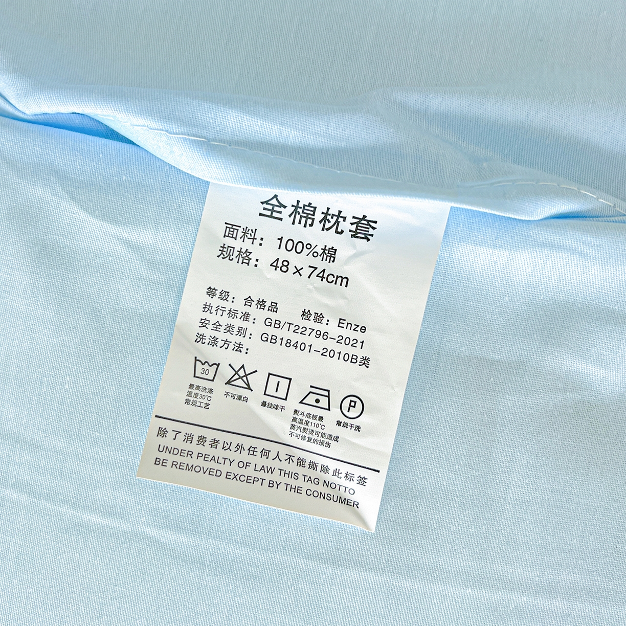 91家纺网 家纺一手货源 找家纺 恩泽家纺 2025新款加厚全棉纯棉印花系列枕套单件-单枕套 可爱鸭