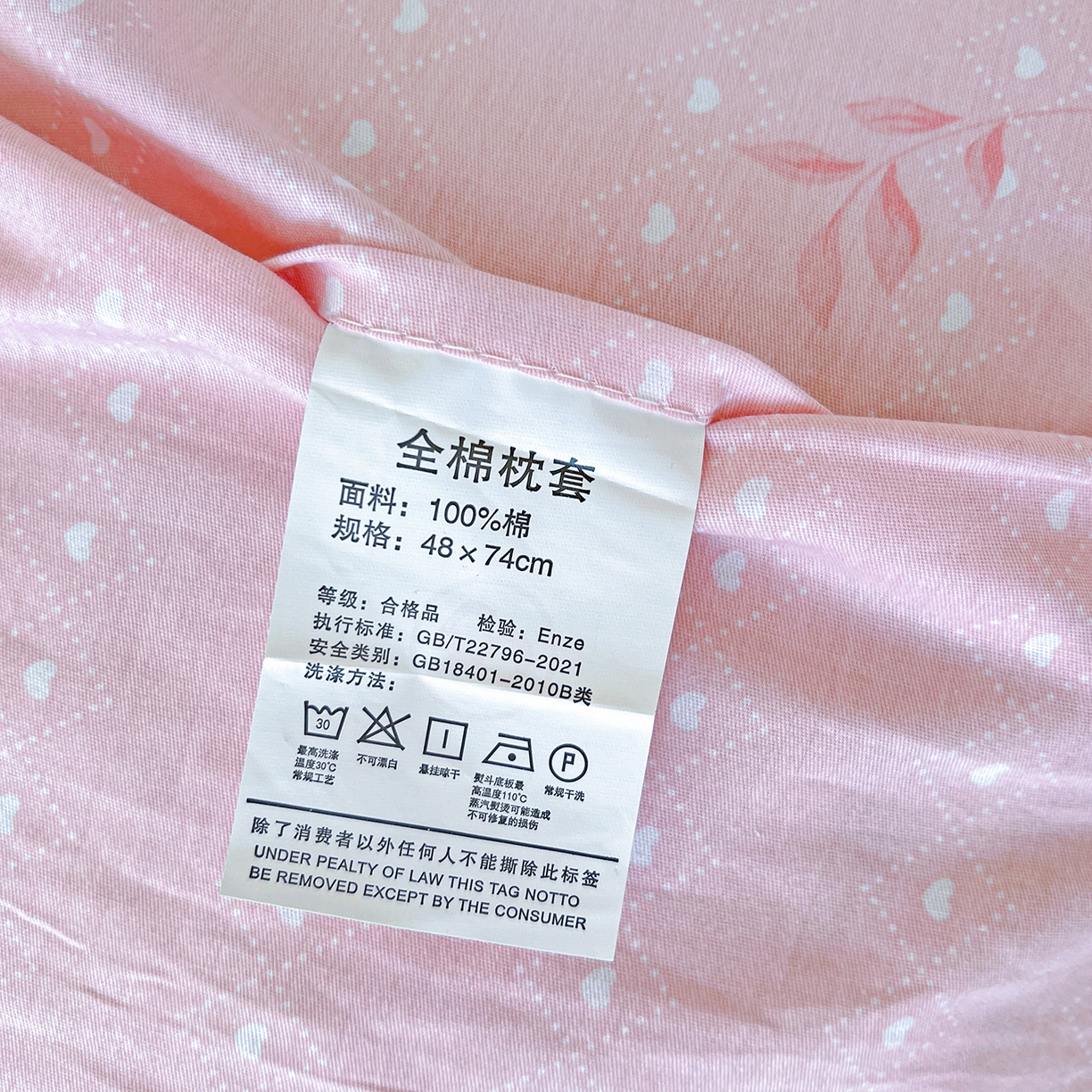 91家纺网 家纺一手货源 找家纺 恩泽家纺 2025新款加厚全棉纯棉印花系列枕套单件-单枕套 满园芬芳