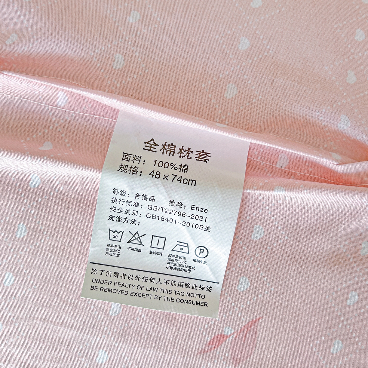 91家纺网 家纺一手货源 找家纺 恩泽家纺 2025新款加厚全棉纯棉印花系列枕套单件-单枕套 沐春风