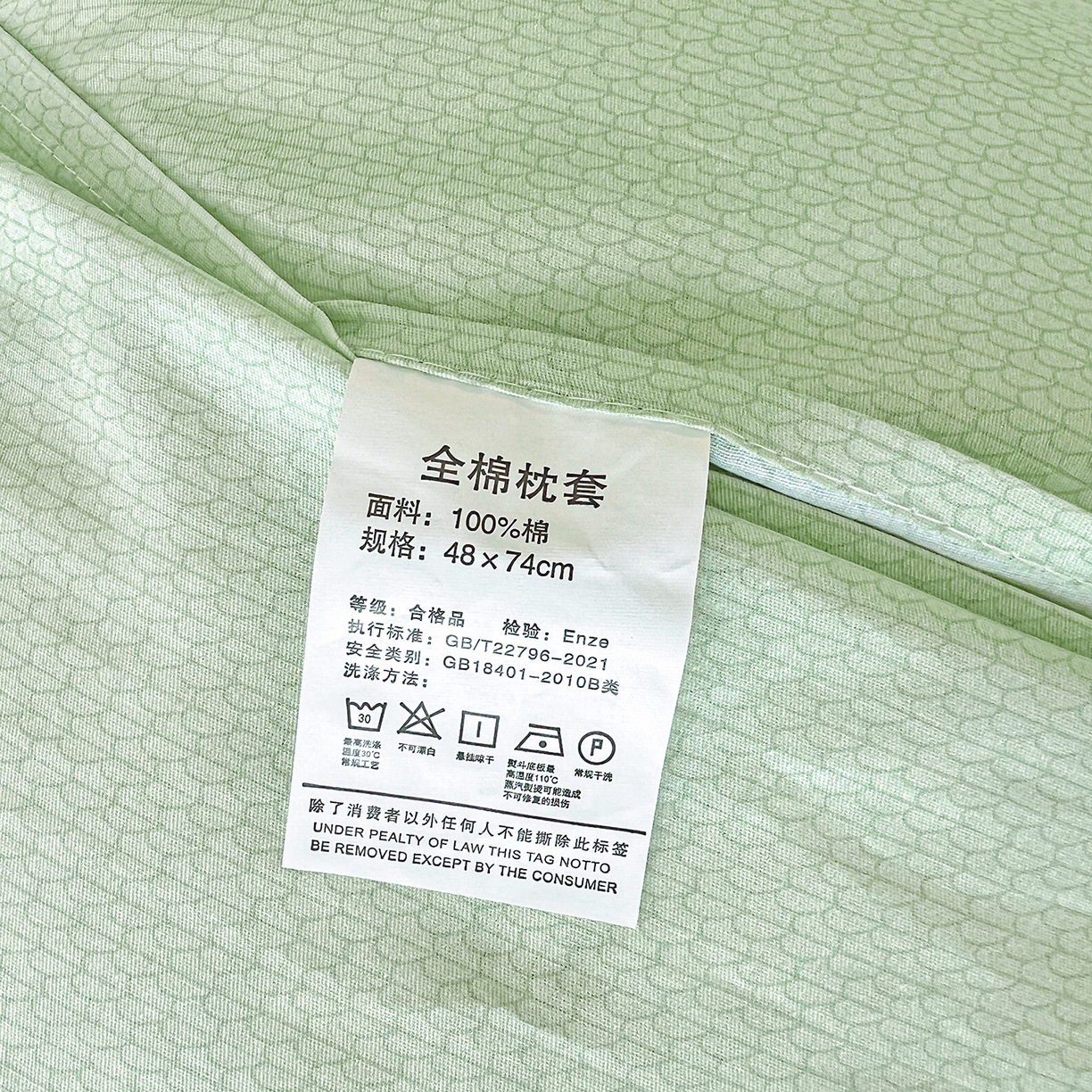 91家纺网 家纺一手货源 找家纺 恩泽家纺 2025新款加厚全棉纯棉印花系列枕套单件-单枕套 硕果累累