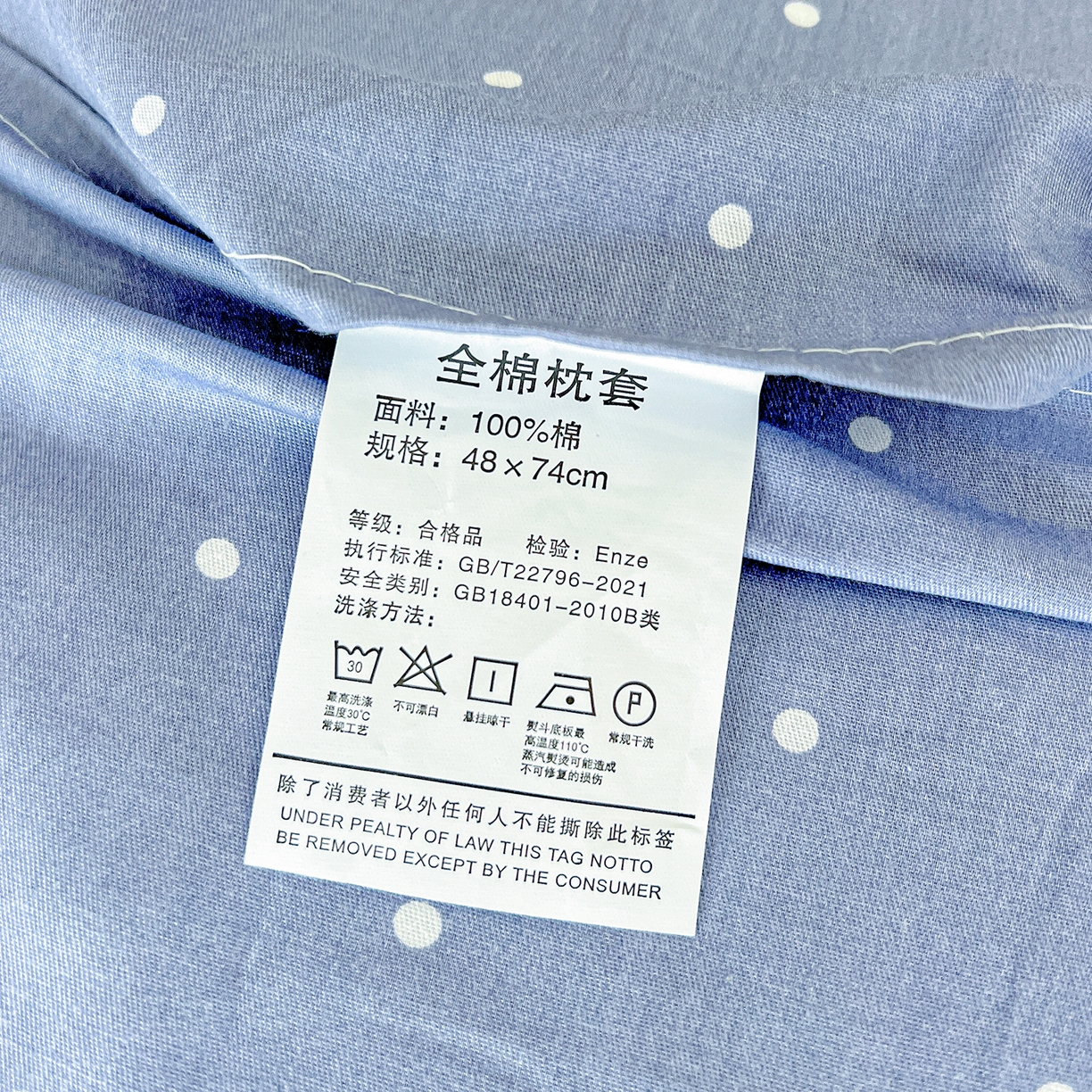 91家纺网 家纺一手货源 找家纺 恩泽家纺 2025新款加厚全棉纯棉印花系列枕套单件-单枕套 桃心小兔