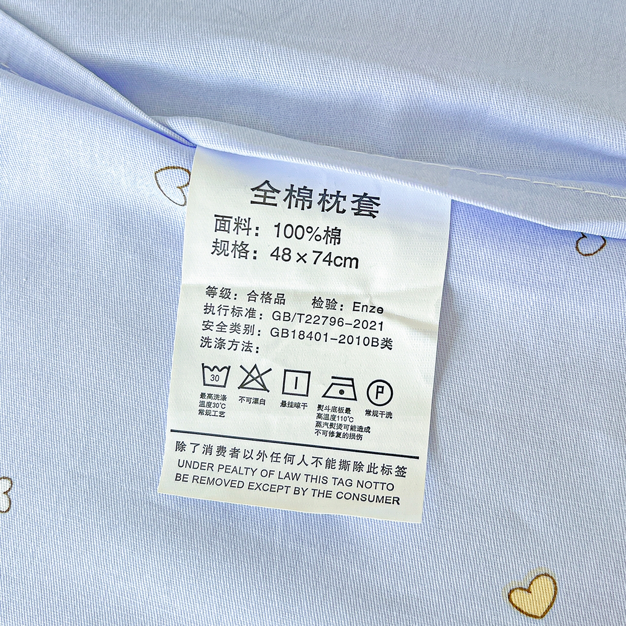 91家纺网 家纺一手货源 找家纺 恩泽家纺 2025新款加厚全棉纯棉印花系列枕套单件-单枕套 天使熊