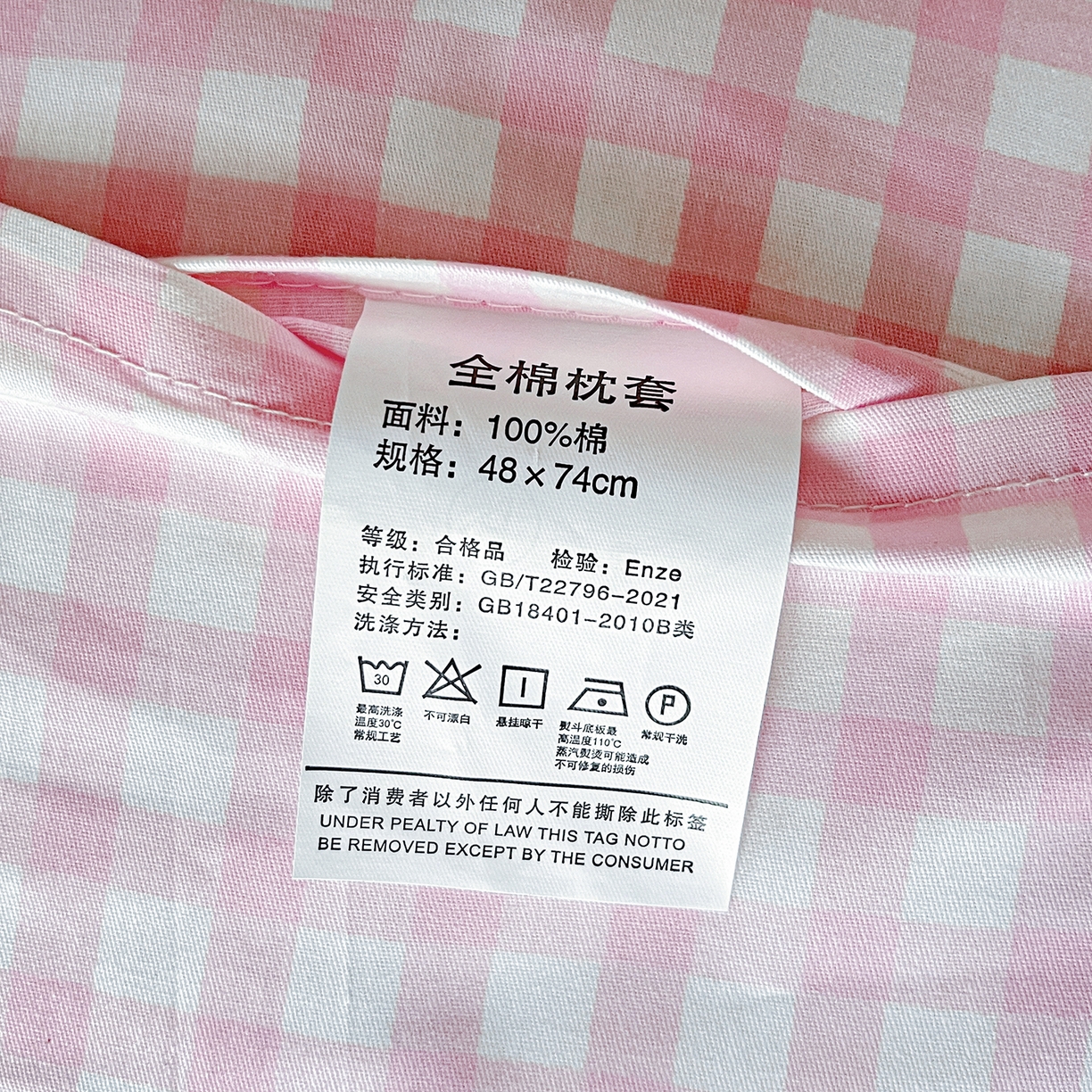 91家纺网 家纺一手货源 找家纺 恩泽家纺 2025新款加厚全棉纯棉印花系列枕套单件-单枕套 唯美