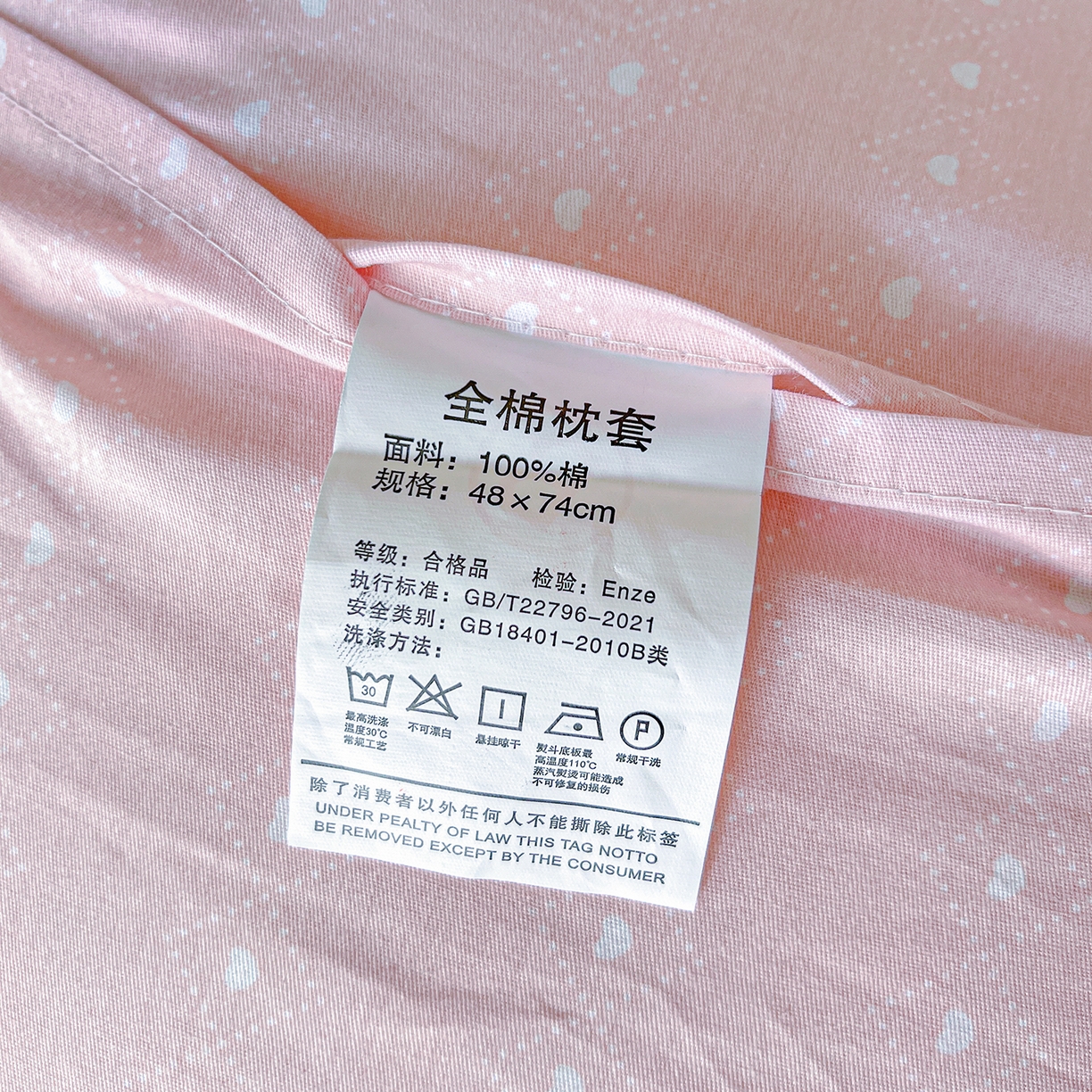 91家纺网 家纺一手货源 找家纺 恩泽家纺 2025新款加厚全棉纯棉印花系列枕套单件-单枕套 遇见浪漫