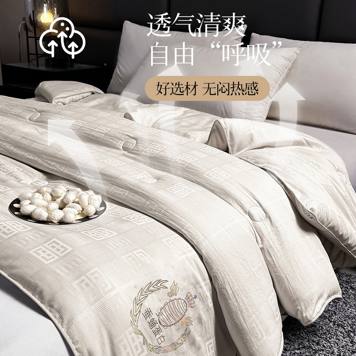 91家纺网 家纺一手货源 找家纺 兴邦家纺 2026新款全棉提花蚕丝被加厚冬被春秋被蚕蛹蛋白被外贸跨境被子被芯直播爆款 提花款-简爱-乳白