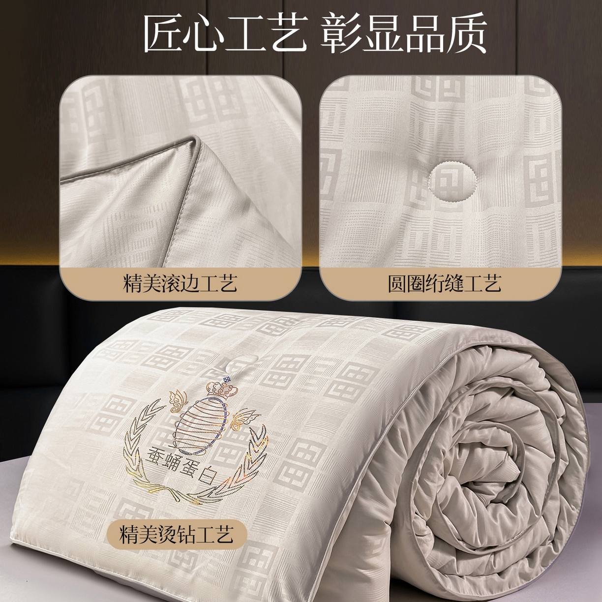 91家纺网 家纺一手货源 找家纺 兴邦家纺 2026新款全棉提花蚕丝被加厚冬被春秋被蚕蛹蛋白被外贸跨境被子被芯直播爆款 提花款-简爱-乳白