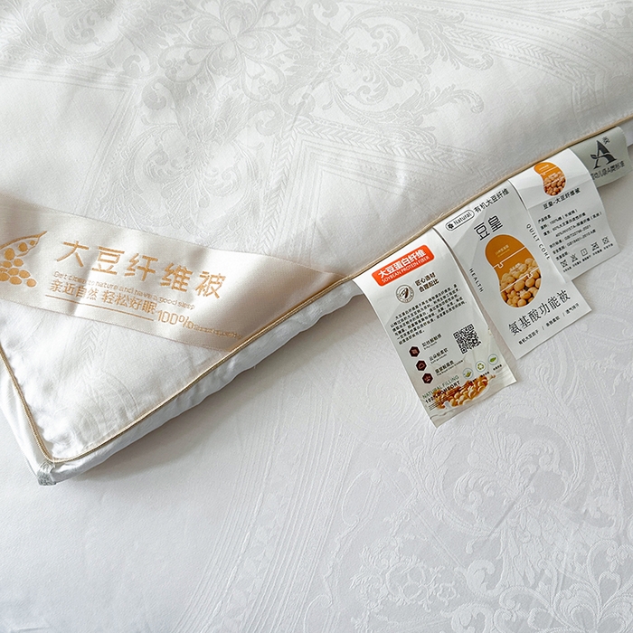 91家纺网 家纺一手货源 找家纺 （总）欧夏家纺 2025秋冬新款长绒棉提花大豆被子母被拉链款二合一被子被芯