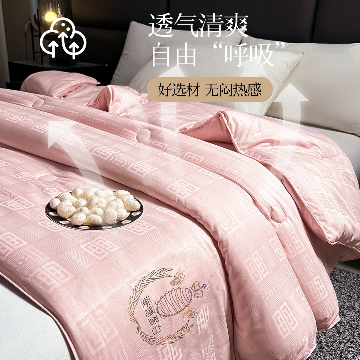 91家纺网 家纺一手货源 找家纺 兴邦家纺 2026新款全棉提花蚕丝被加厚冬被春秋被蚕蛹蛋白被外贸跨境被子被芯直播爆款 提花款-简爱-粉玉