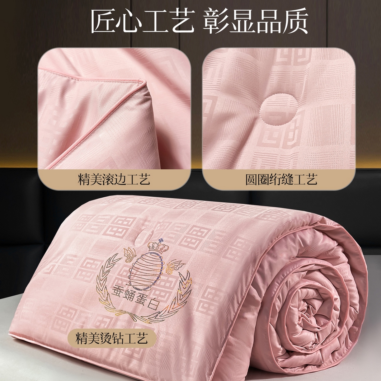 91家纺网 家纺一手货源 找家纺 兴邦家纺 2026新款全棉提花蚕丝被加厚冬被春秋被蚕蛹蛋白被外贸跨境被子被芯直播爆款 提花款-简爱-粉玉