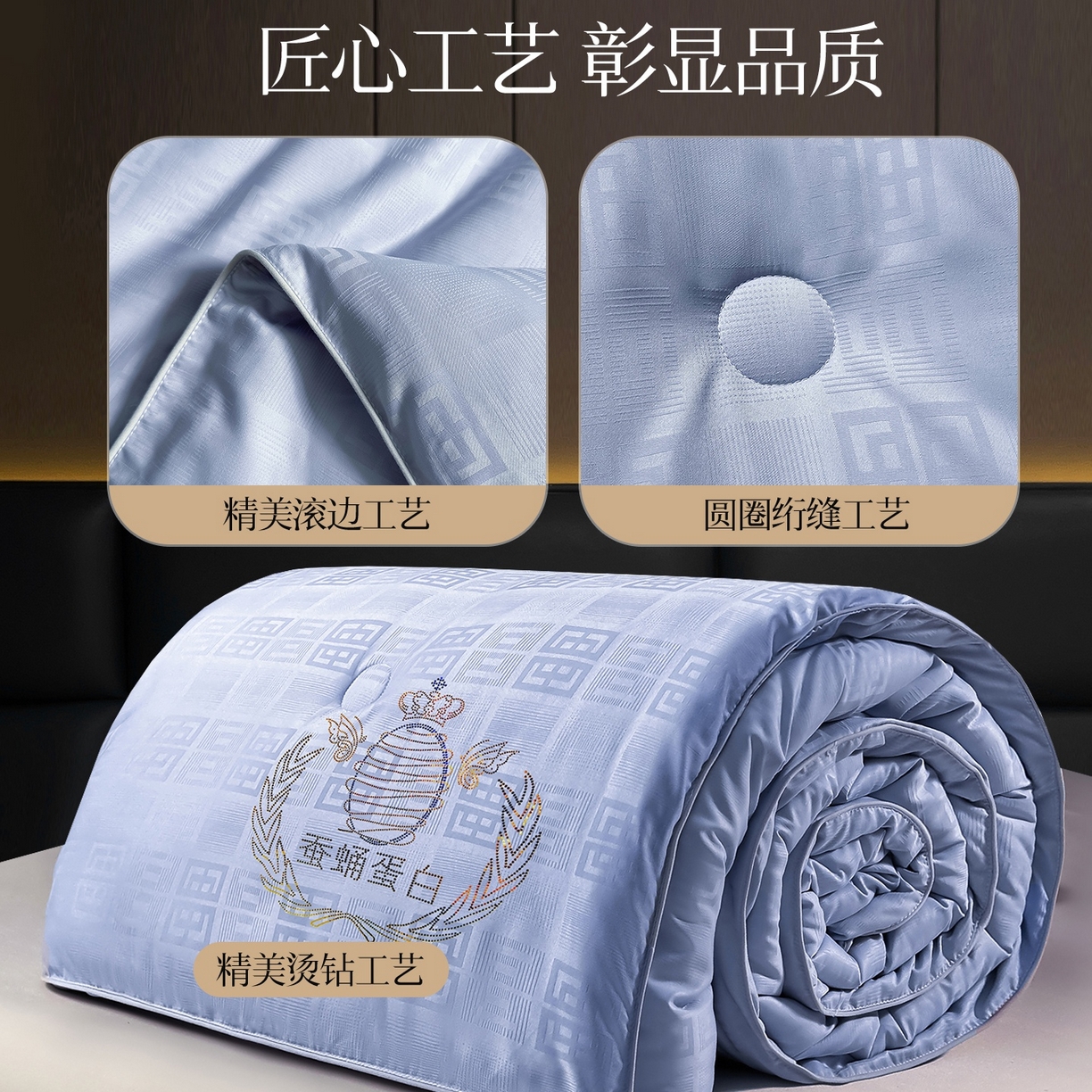 91家纺网 家纺一手货源 找家纺 兴邦家纺 2026新款全棉提花蚕丝被加厚冬被春秋被蚕蛹蛋白被外贸跨境被子被芯直播爆款 提花款-简爱-宝蓝