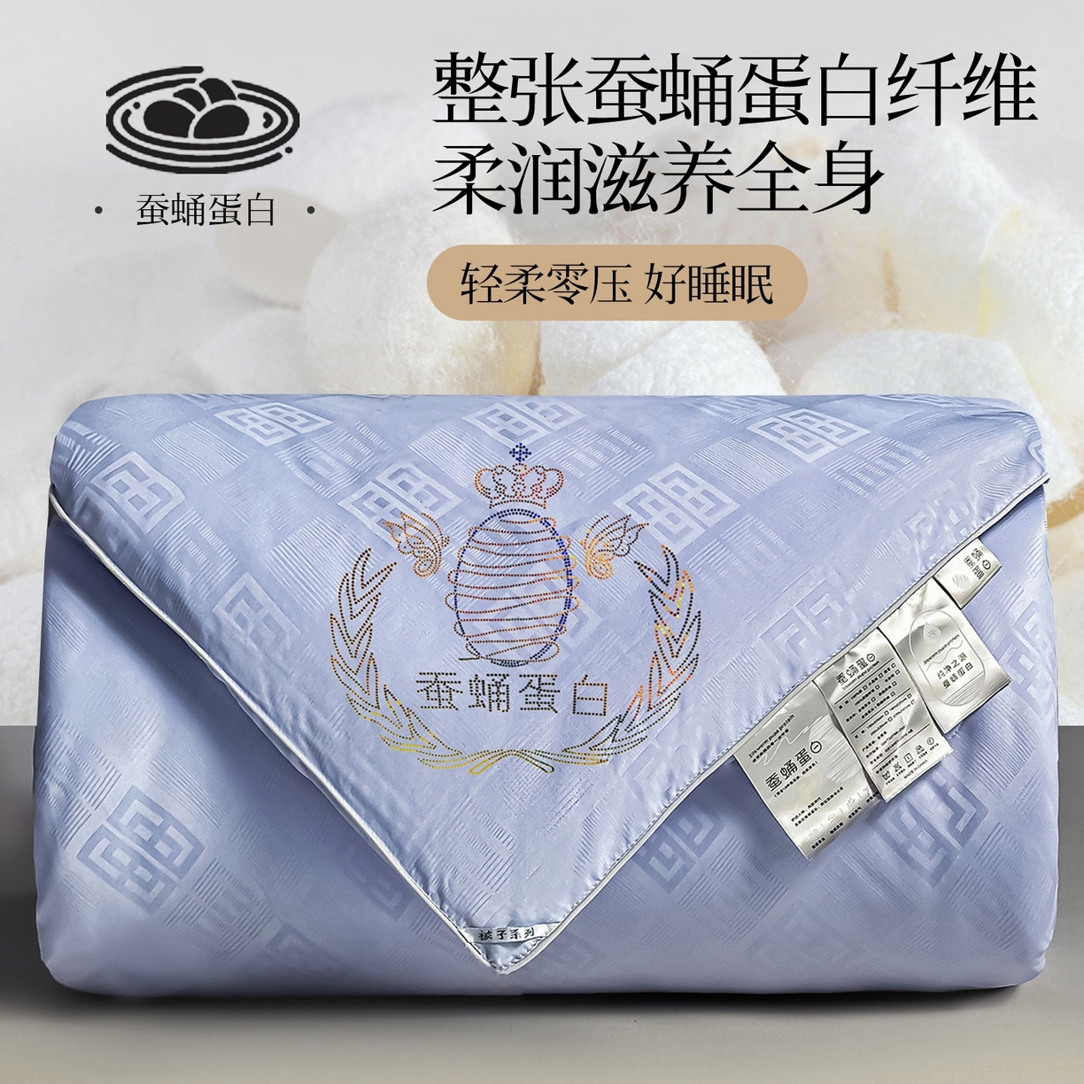 91家纺网 家纺一手货源 找家纺 兴邦家纺 2026新款全棉提花蚕丝被加厚冬被春秋被蚕蛹蛋白被外贸跨境被子被芯直播爆款 提花款-简爱-宝蓝