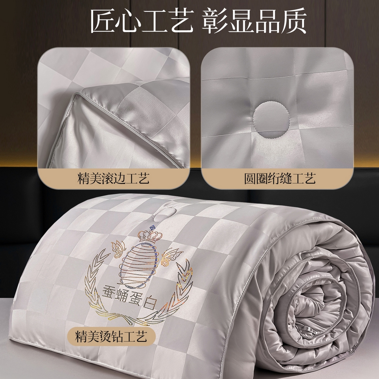 91家纺网 家纺一手货源 找家纺 兴邦家纺 2026新款全棉提花蚕丝被加厚冬被春秋被蚕蛹蛋白被外贸跨境被子被芯直播爆款 提花款-格调-银灰
