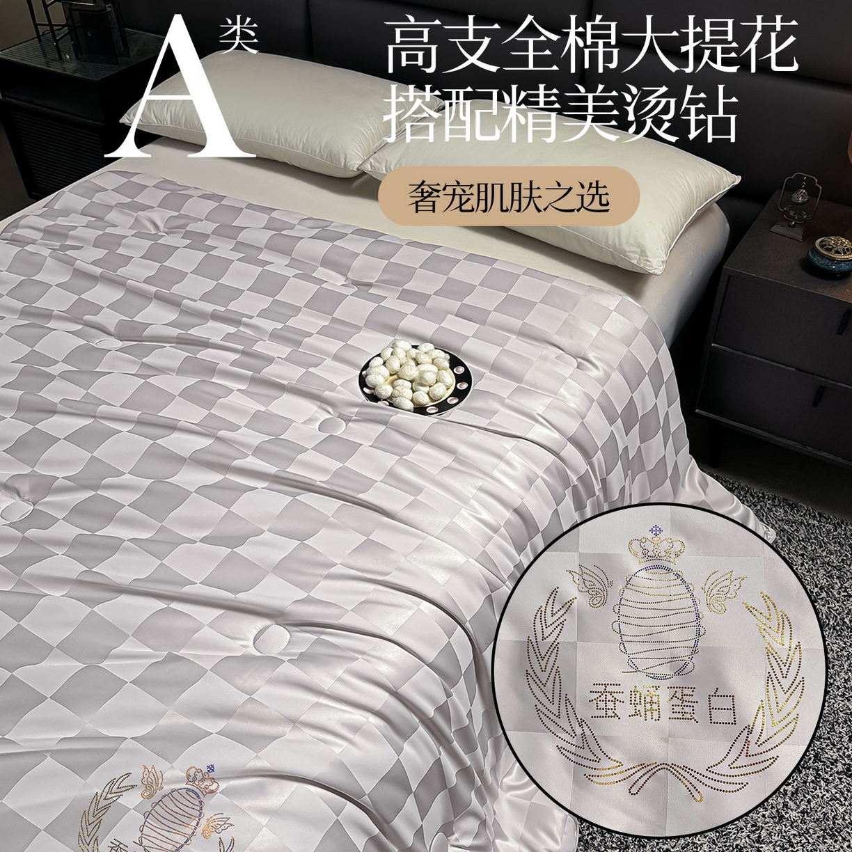 91家纺网 家纺一手货源 找家纺 兴邦家纺 2026新款全棉提花蚕丝被加厚冬被春秋被蚕蛹蛋白被外贸跨境被子被芯直播爆款 提花款-格调-银灰
