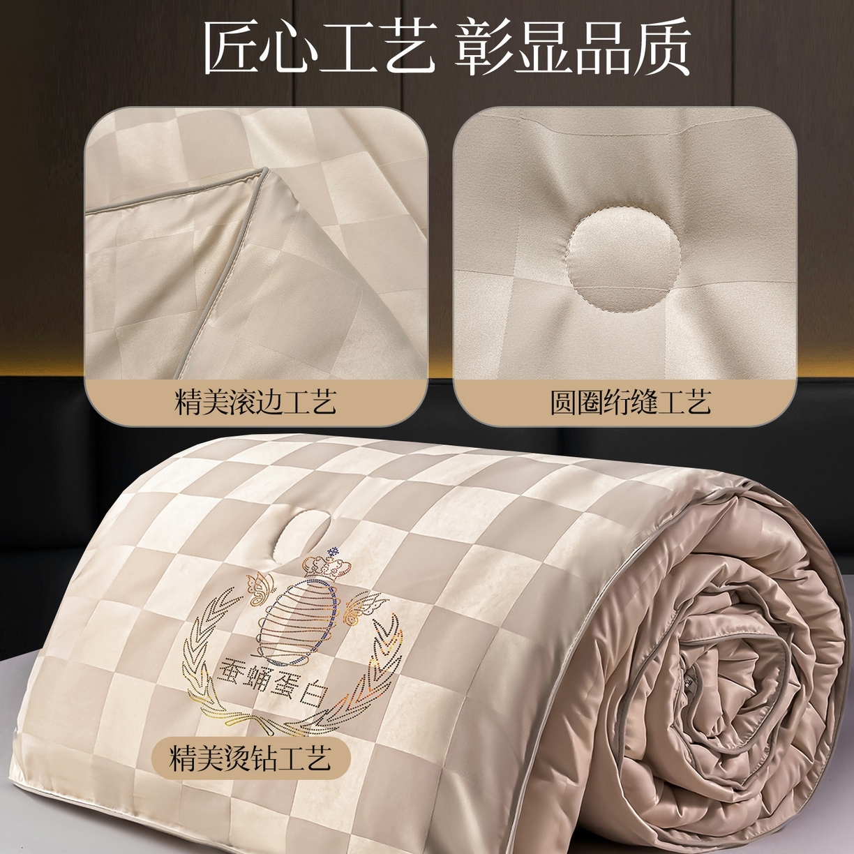 91家纺网 家纺一手货源 找家纺 兴邦家纺 2026新款全棉提花蚕丝被加厚冬被春秋被蚕蛹蛋白被外贸跨境被子被芯直播爆款 提花款-格调-金卡