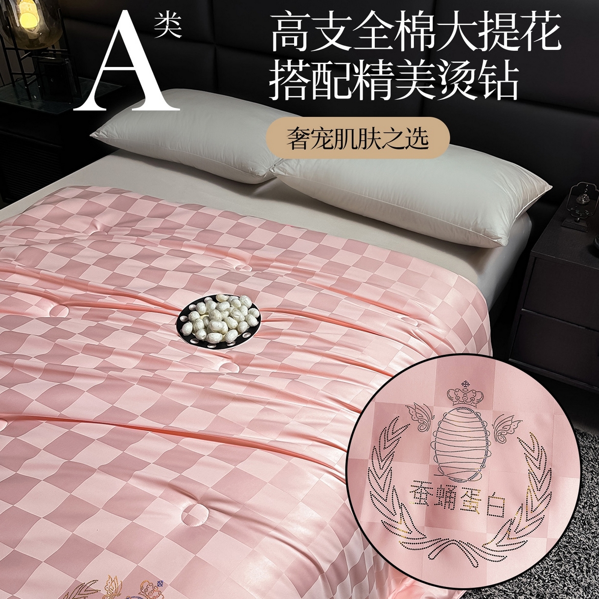 91家纺网 家纺一手货源 找家纺 兴邦家纺 2026新款全棉提花蚕丝被加厚冬被春秋被蚕蛹蛋白被外贸跨境被子被芯直播爆款 提花款-格调-粉