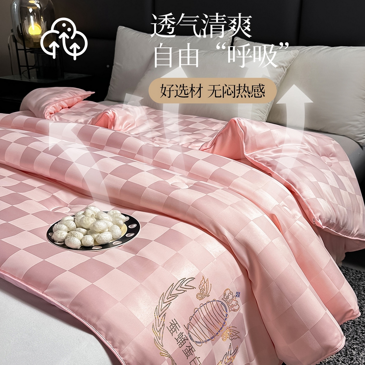91家纺网 家纺一手货源 找家纺 兴邦家纺 2026新款全棉提花蚕丝被加厚冬被春秋被蚕蛹蛋白被外贸跨境被子被芯直播爆款 提花款-格调-粉