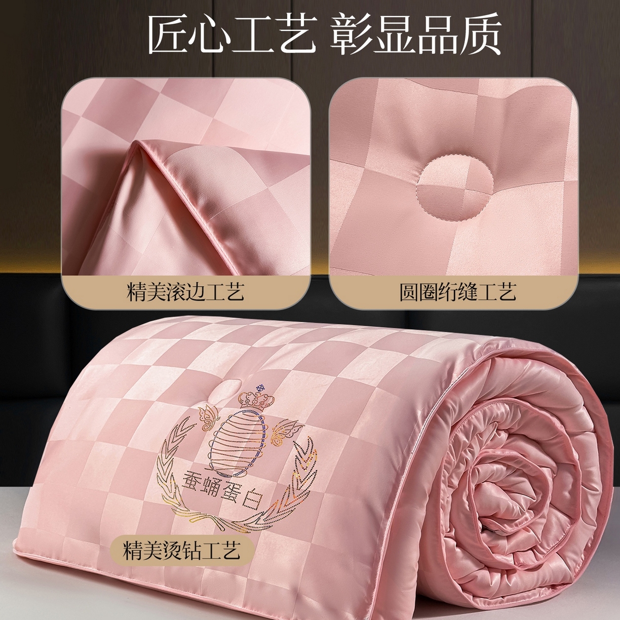 91家纺网 家纺一手货源 找家纺 兴邦家纺 2026新款全棉提花蚕丝被加厚冬被春秋被蚕蛹蛋白被外贸跨境被子被芯直播爆款 提花款-格调-粉