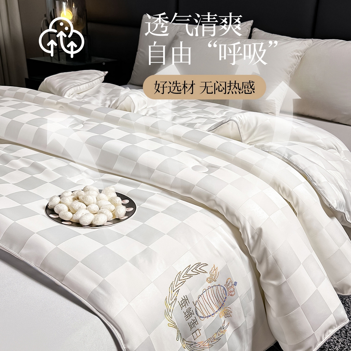 91家纺网 家纺一手货源 找家纺 兴邦家纺 2026新款全棉提花蚕丝被加厚冬被春秋被蚕蛹蛋白被外贸跨境被子被芯直播爆款 提花款-格调-本白