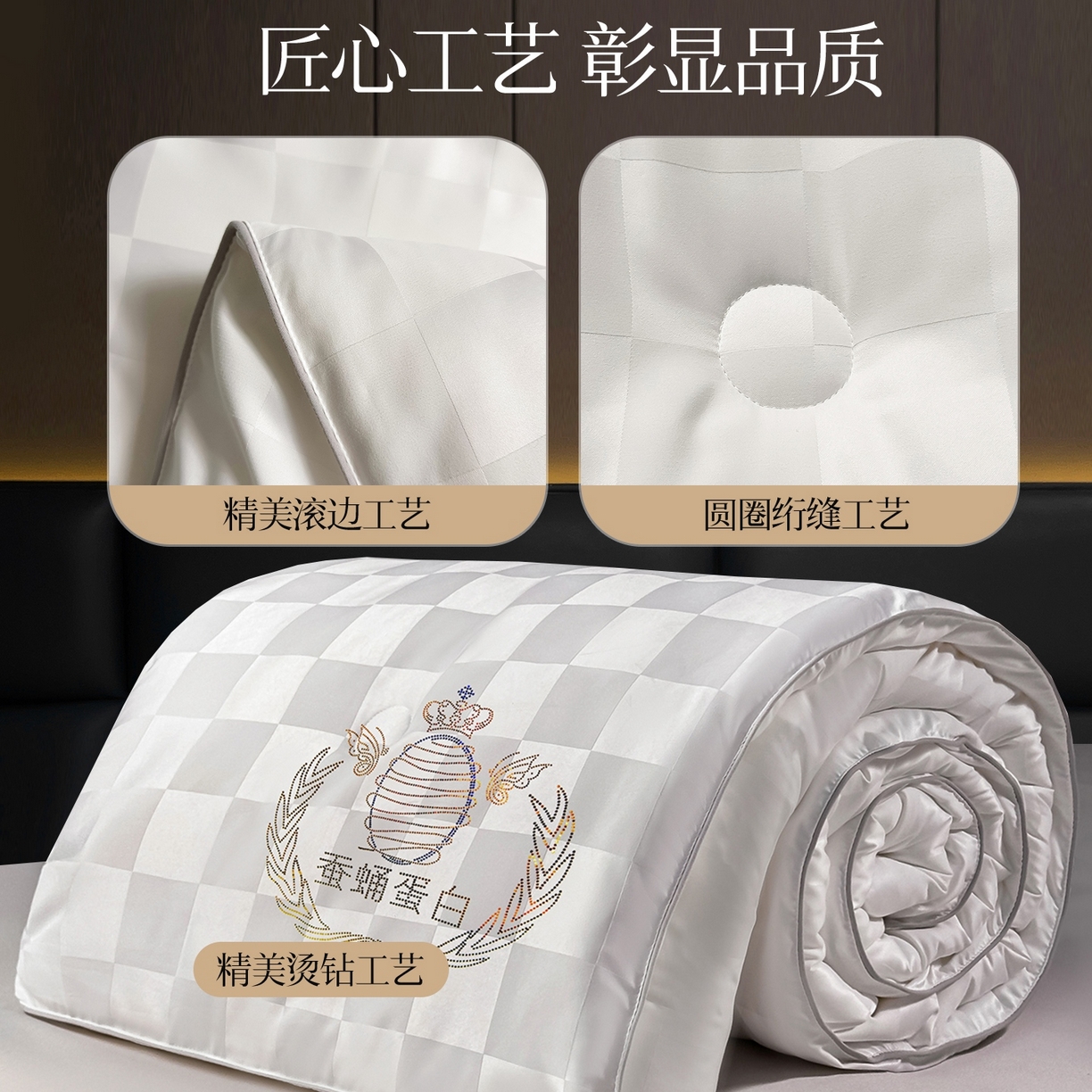 91家纺网 家纺一手货源 找家纺 兴邦家纺 2026新款全棉提花蚕丝被加厚冬被春秋被蚕蛹蛋白被外贸跨境被子被芯直播爆款 提花款-格调-本白