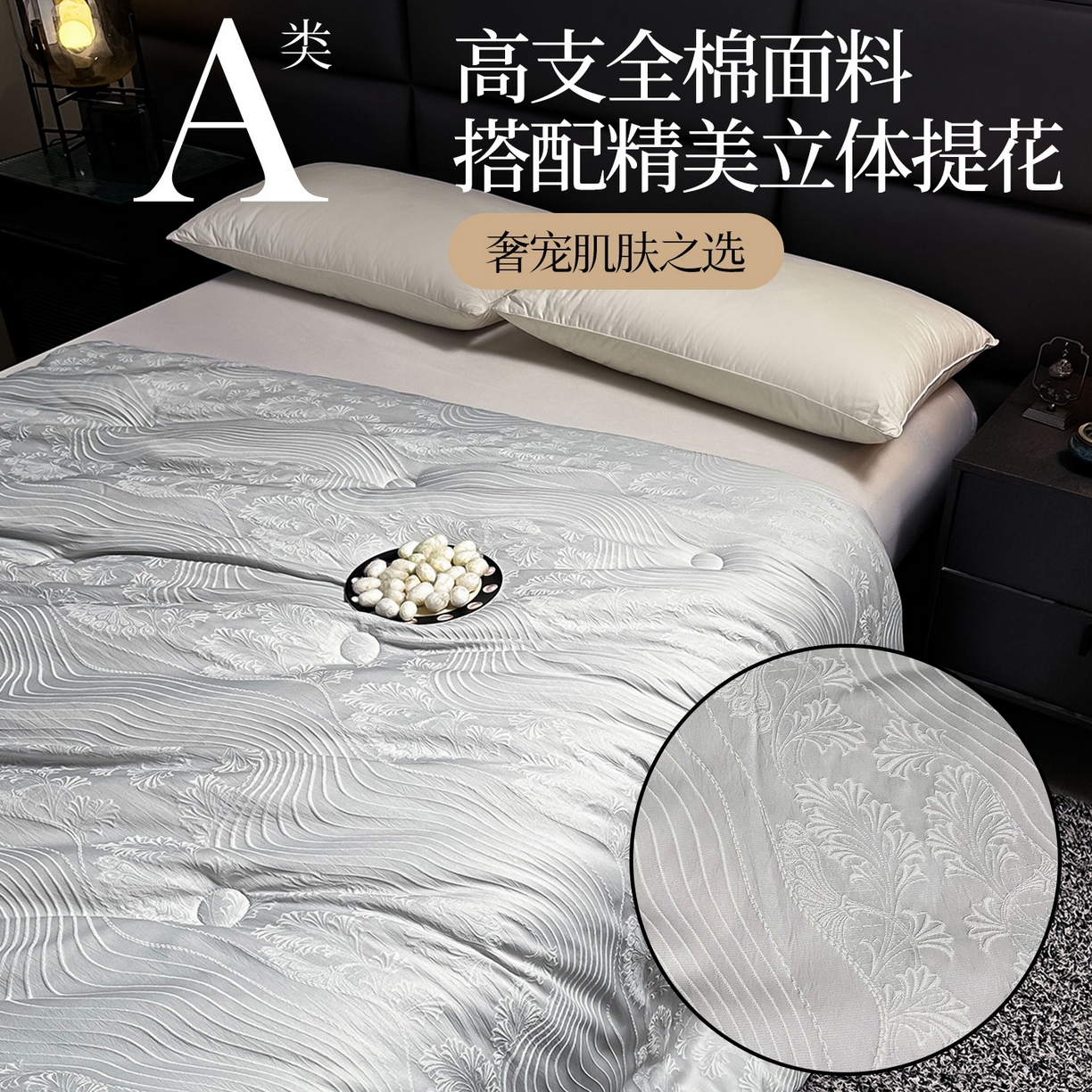 91家纺网 家纺一手货源 找家纺 兴邦家纺 2026新款全棉提花蚕丝被加厚冬被春秋被蚕蛹蛋白被外贸跨境被子被芯直播爆款 浮雕款-花影-灰