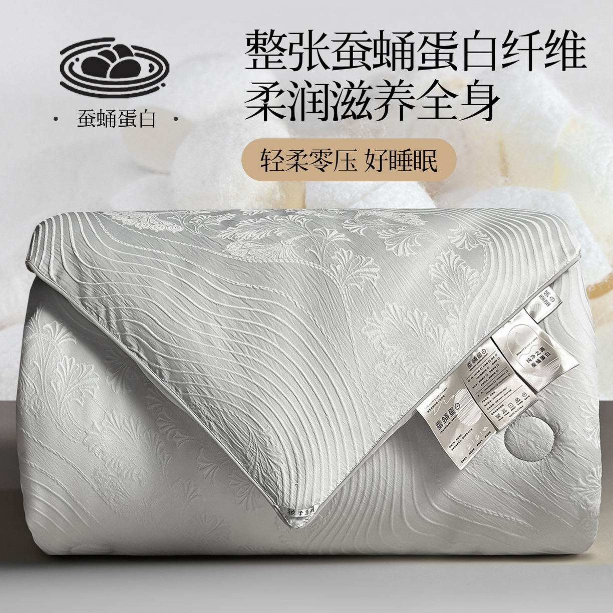 91家纺网 家纺一手货源 找家纺 兴邦家纺 2026新款全棉提花蚕丝被加厚冬被春秋被蚕蛹蛋白被外贸跨境被子被芯直播爆款 浮雕款-花影-灰