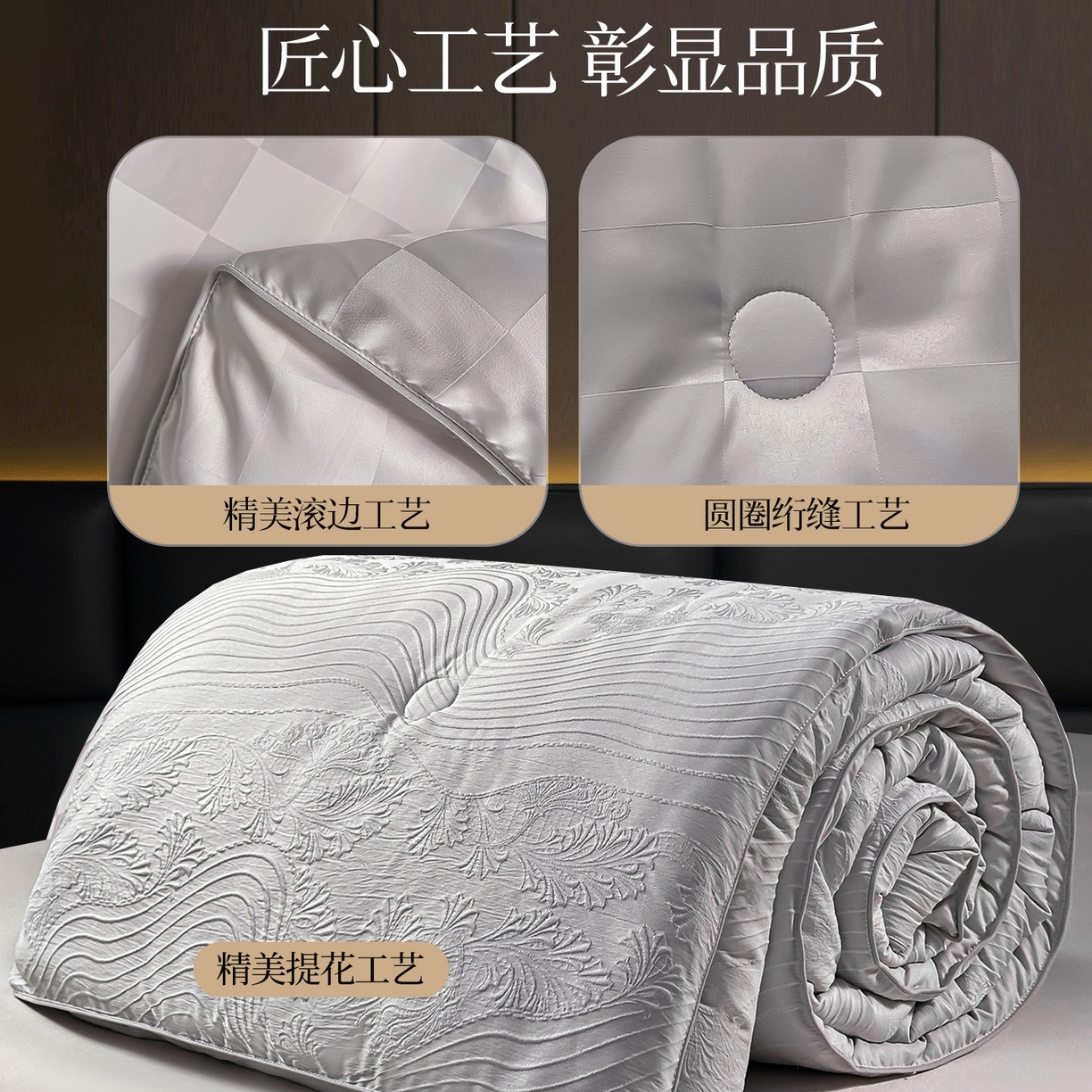 91家纺网 家纺一手货源 找家纺 兴邦家纺 2026新款全棉提花蚕丝被加厚冬被春秋被蚕蛹蛋白被外贸跨境被子被芯直播爆款 浮雕款-花影-灰