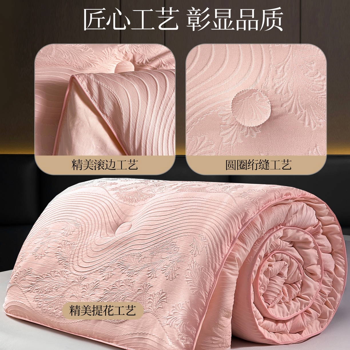 91家纺网 家纺一手货源 找家纺 兴邦家纺 2026新款全棉提花蚕丝被加厚冬被春秋被蚕蛹蛋白被外贸跨境被子被芯直播爆款 浮雕款-花影-粉