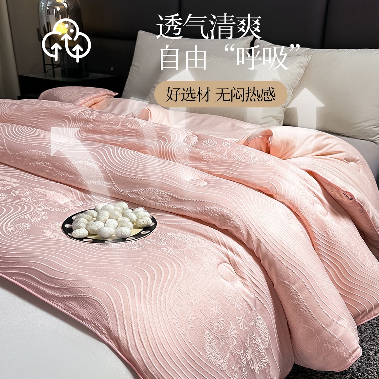 91家纺网 家纺一手货源 找家纺 兴邦家纺 2026新款全棉提花蚕丝被加厚冬被春秋被蚕蛹蛋白被外贸跨境被子被芯直播爆款 浮雕款-花影-粉