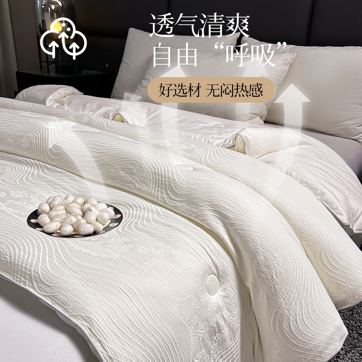 91家纺网 家纺一手货源 找家纺 兴邦家纺 2026新款全棉提花蚕丝被加厚冬被春秋被蚕蛹蛋白被外贸跨境被子被芯直播爆款 浮雕款-花影-米白