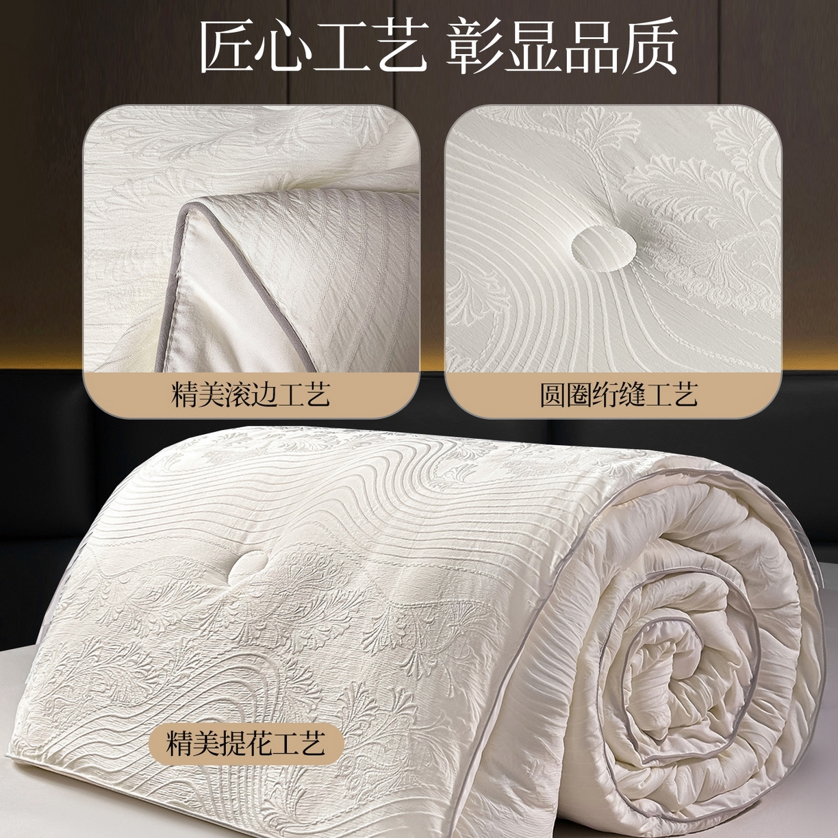 91家纺网 家纺一手货源 找家纺 兴邦家纺 2026新款全棉提花蚕丝被加厚冬被春秋被蚕蛹蛋白被外贸跨境被子被芯直播爆款 浮雕款-花影-米白