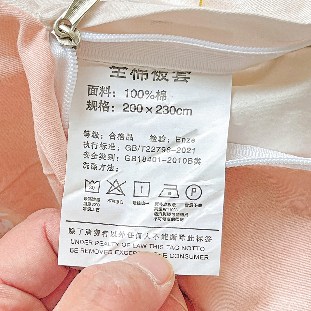91家纺网 家纺一手货源 找家纺 恩泽家纺 2026新款加厚全棉纯棉印花系列被套单件-单被套 花开连连
