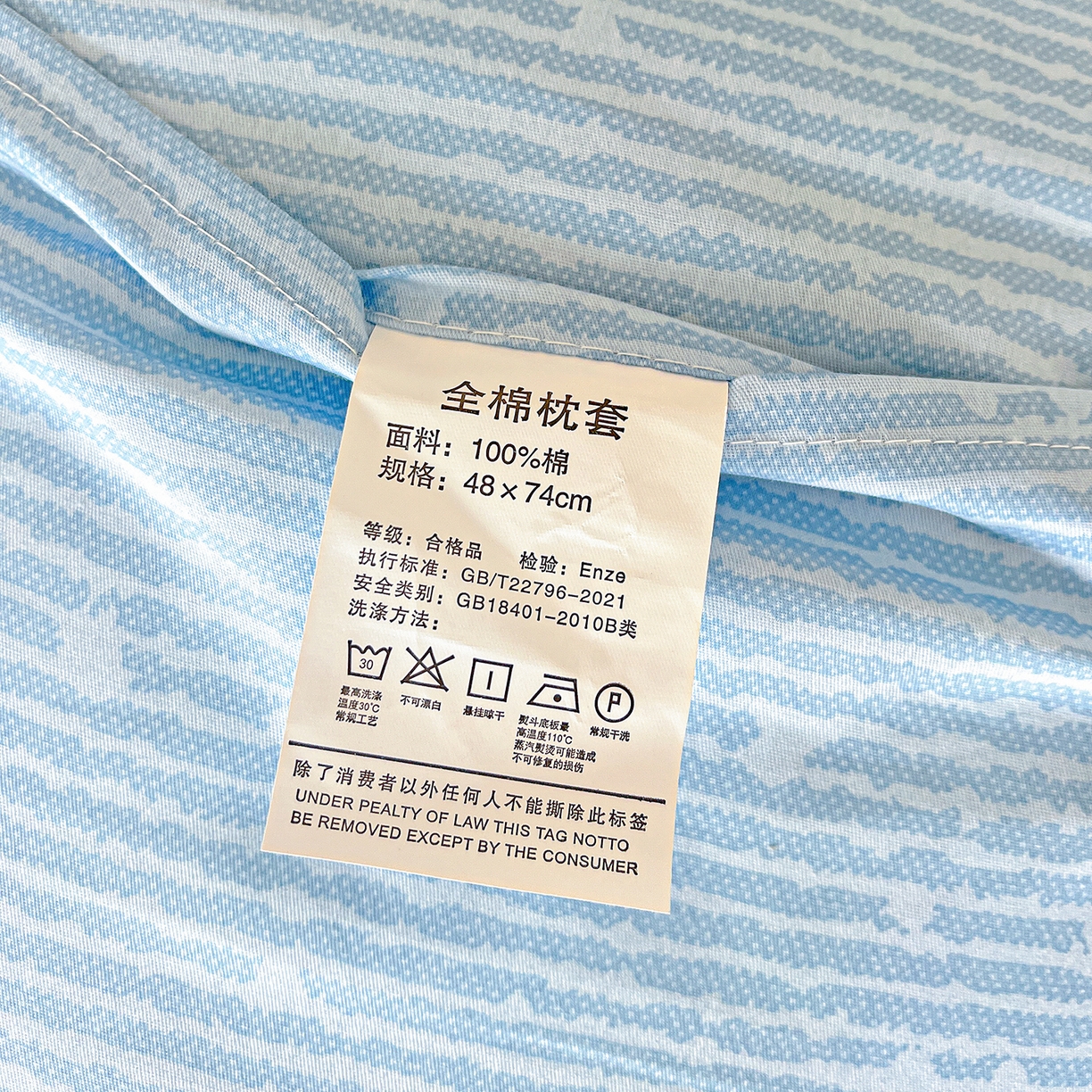 91家纺网 家纺一手货源 找家纺 恩泽家纺 2025新款加厚全棉纯棉印花系列被套单件-单被套 镜花水月