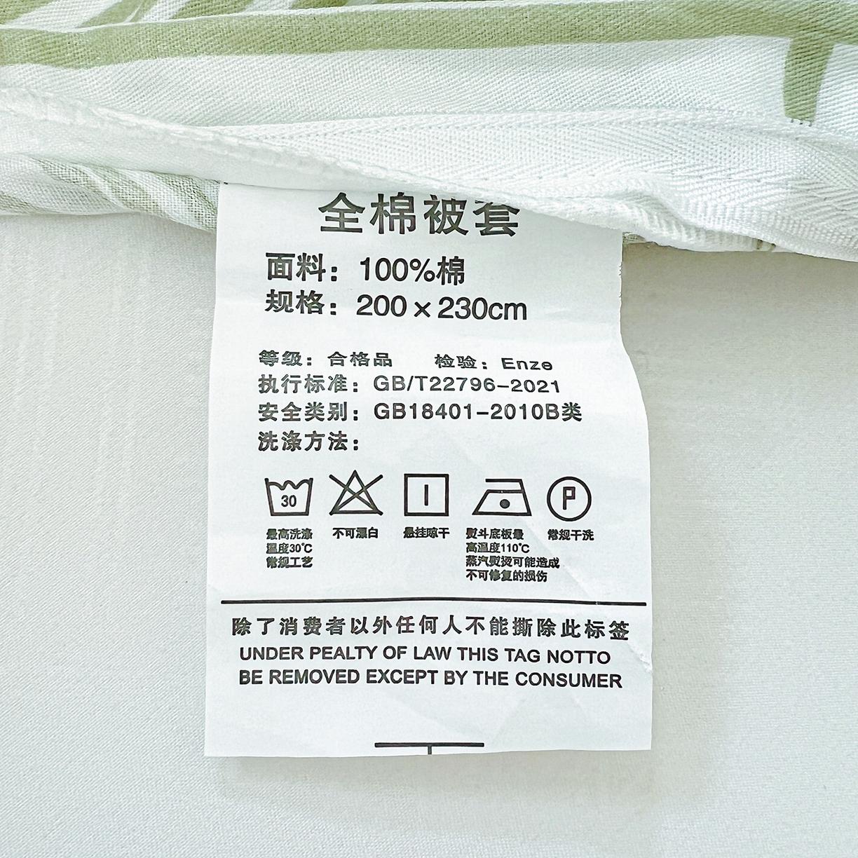 91家纺网 家纺一手货源 找家纺 恩泽家纺 2025新款加厚全棉纯棉印花系列被套单件-单被套 可爱鸭