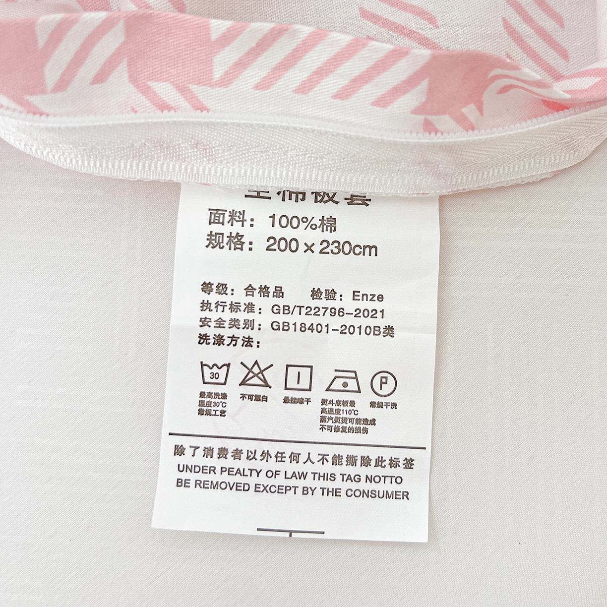 91家纺网 家纺一手货源 找家纺 恩泽家纺 2025新款加厚全棉纯棉印花系列被套单件-单被套 荔枝小熊