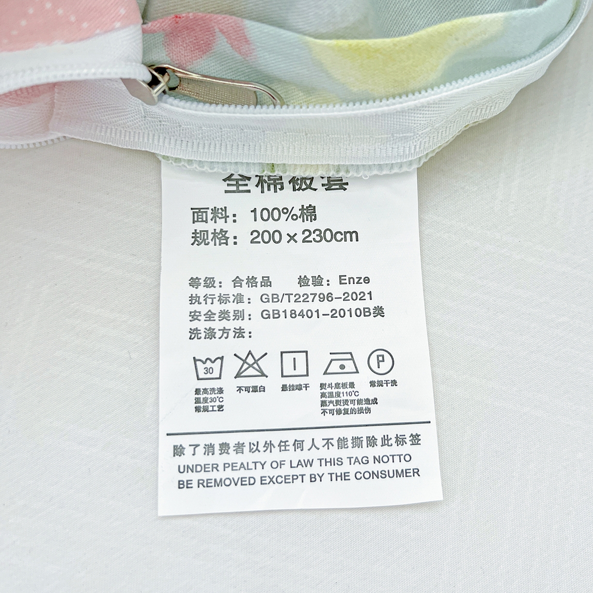 91家纺网 家纺一手货源 找家纺 恩泽家纺 2025新款加厚全棉纯棉印花系列被套单件-单被套 满园芬芳