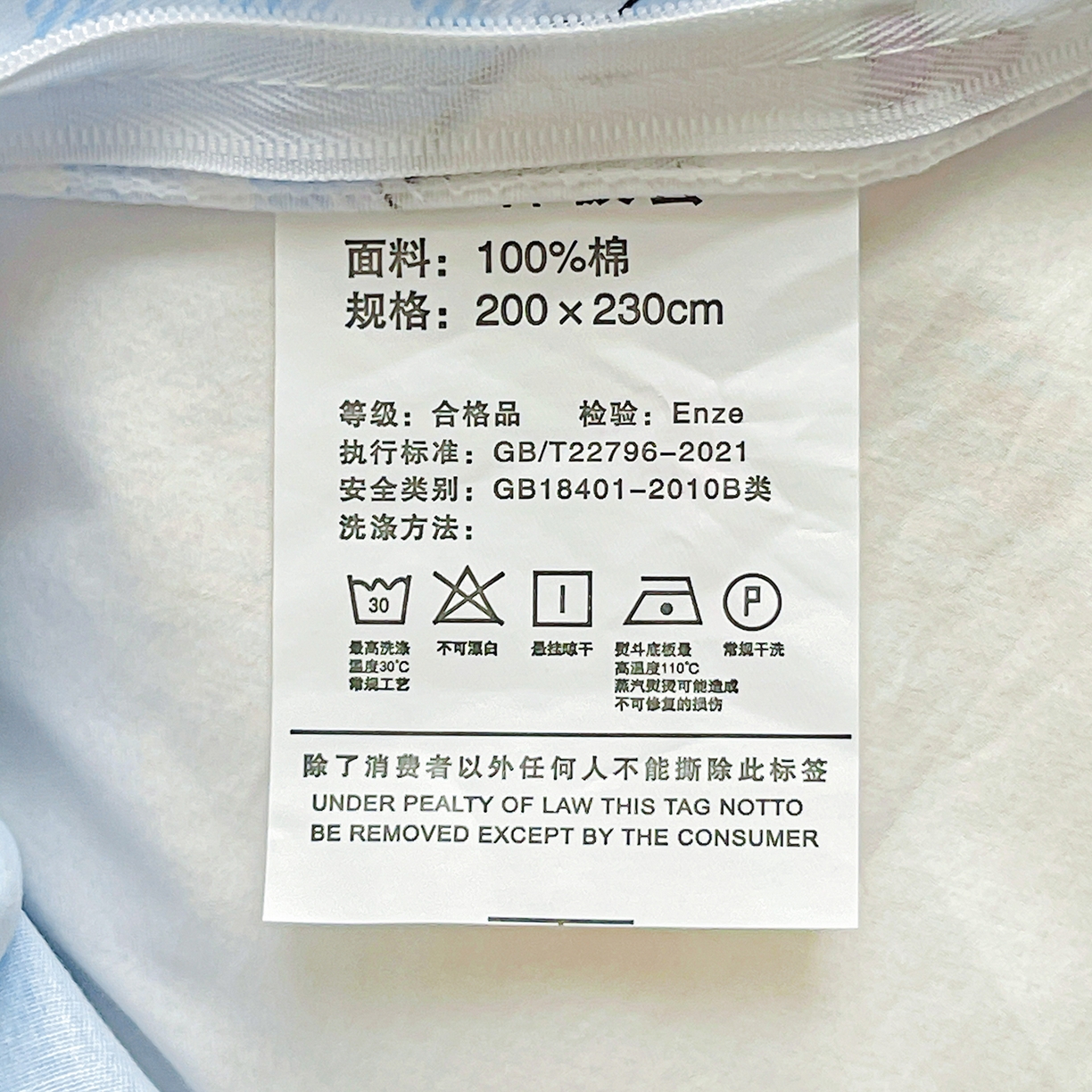 91家纺网 家纺一手货源 找家纺 恩泽家纺 2025新款加厚全棉纯棉印花系列被套单件-单被套 面包小狗
