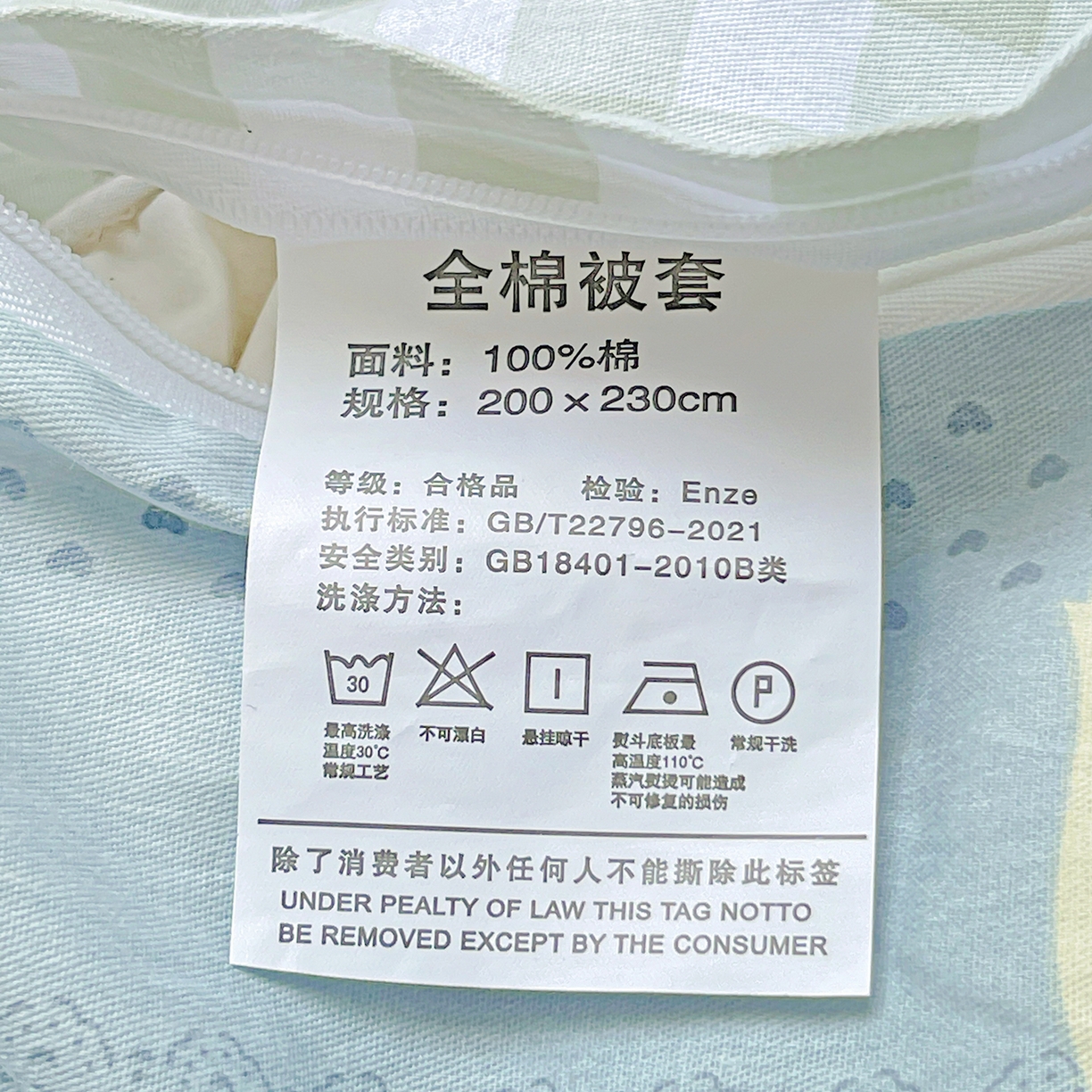 91家纺网 家纺一手货源 找家纺 恩泽家纺 2025新款加厚全棉纯棉印花系列被套单件-单被套 南瓜小贝