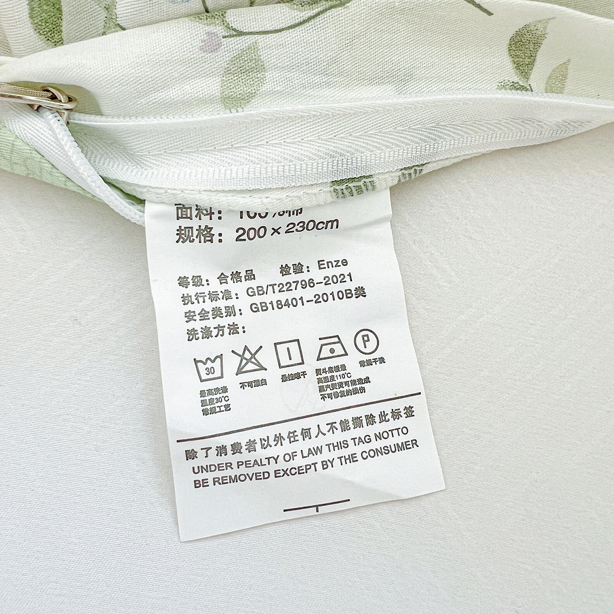 91家纺网 家纺一手货源 找家纺 恩泽家纺 2025新款加厚全棉纯棉印花系列被套单件-单被套 硕果累累