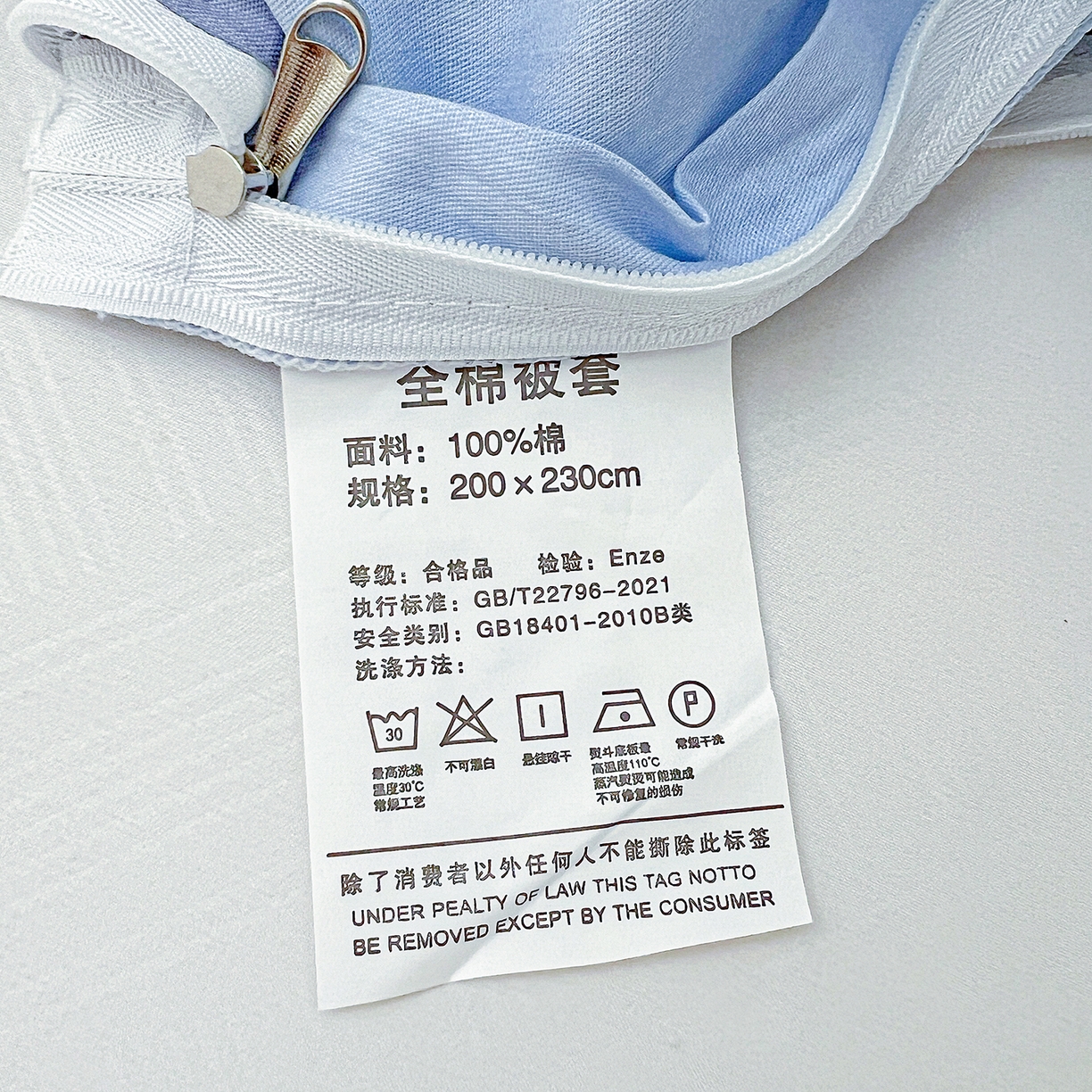 91家纺网 家纺一手货源 找家纺 恩泽家纺 2025新款加厚全棉纯棉印花系列被套单件-单被套 桃心小兔