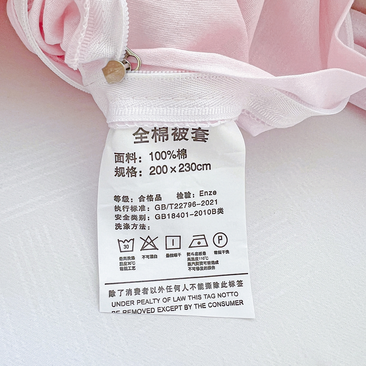 91家纺网 家纺一手货源 找家纺 恩泽家纺 2025新款加厚全棉纯棉印花系列被套单件-单被套 甜心玩伴