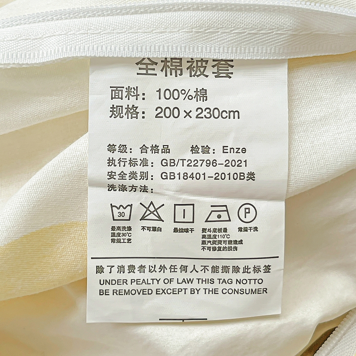 91家纺网 家纺一手货源 找家纺 恩泽家纺 2025新款加厚全棉纯棉印花系列被套单件-单被套 小兔花