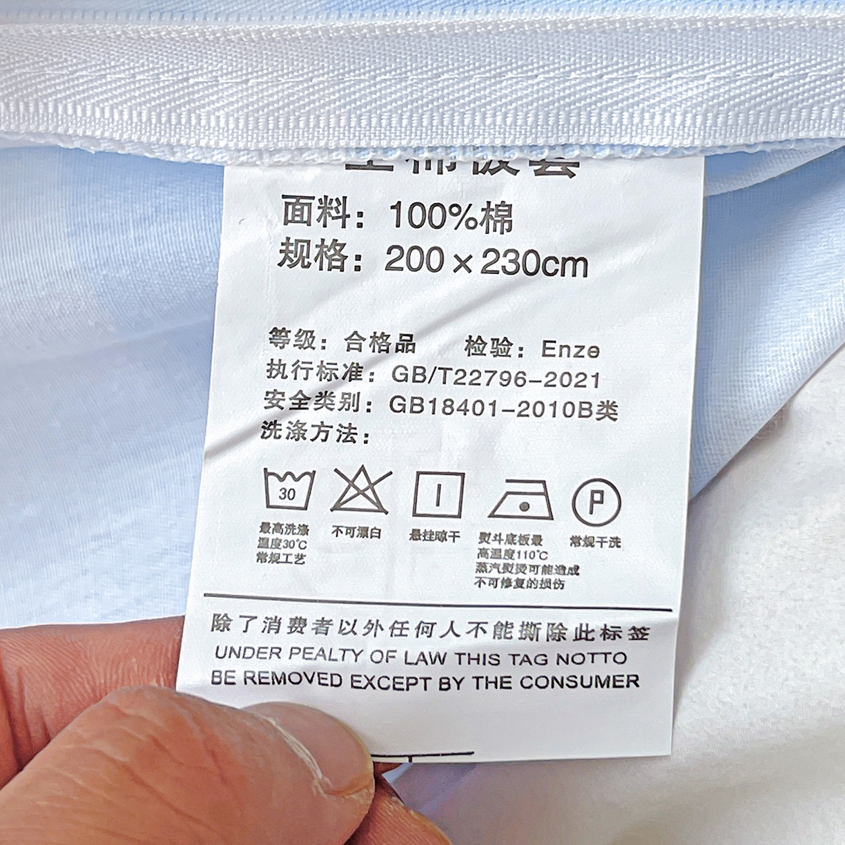 91家纺网 家纺一手货源 找家纺 恩泽家纺 2025新款加厚全棉纯棉印花系列被套单件-单被套 心之恋