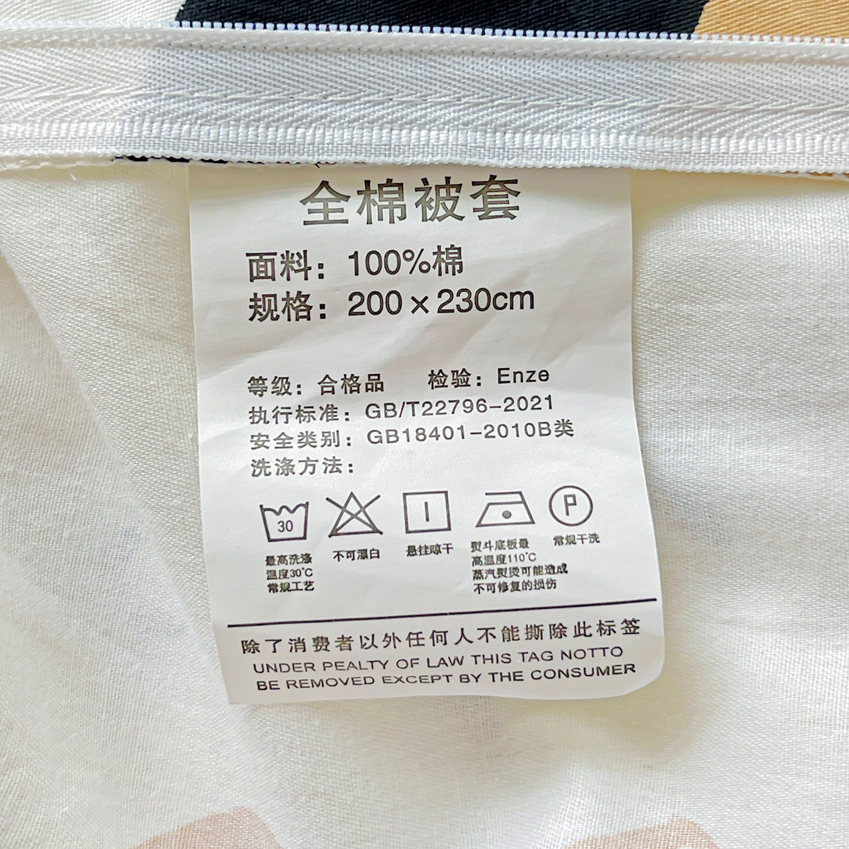 91家纺网 家纺一手货源 找家纺 恩泽家纺 2025新款加厚全棉纯棉印花系列被套单件-单被套 元气狗狗