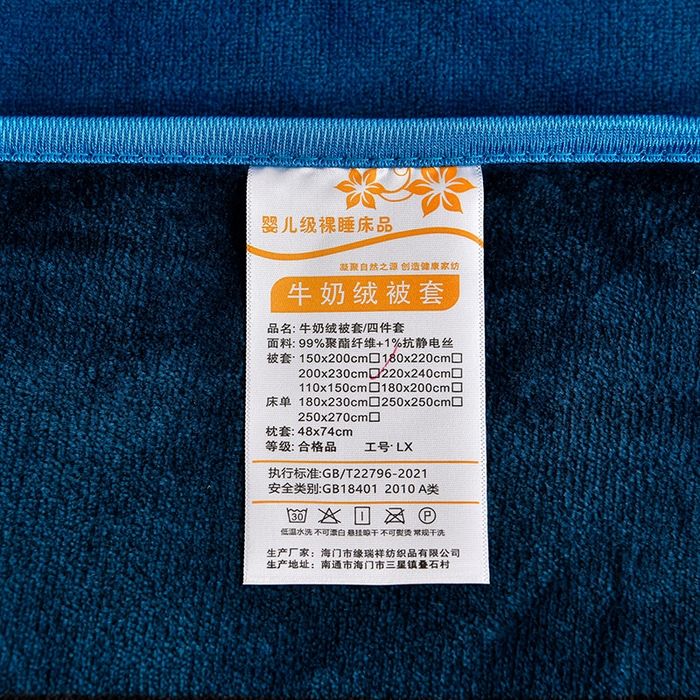 91家纺网 家纺一手货源 找家纺 2025直播爆款印花牛奶绒四件套8斤法莱绒印花四件套 都市生活