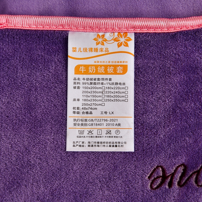 91家纺网 家纺一手货源 找家纺 2025直播爆款印花牛奶绒四件套8斤法莱绒印花四件套 发财树