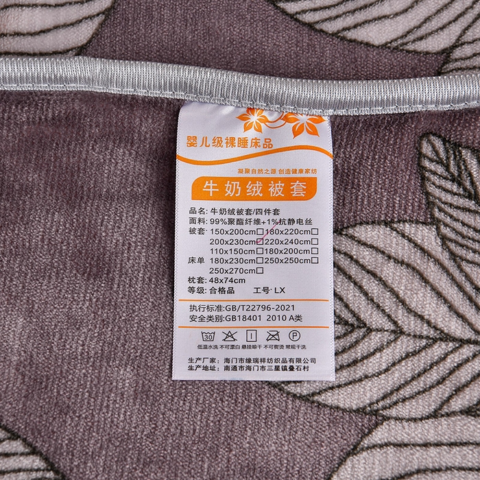 91家纺网 家纺一手货源 找家纺 2025直播爆款印花牛奶绒四件套8斤法莱绒印花四件套 蝴蝶轻舞